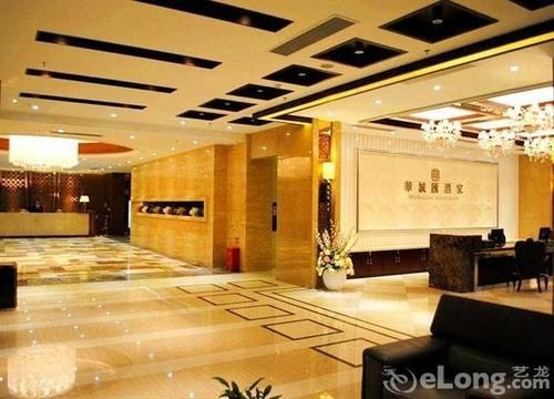 Готель Wenhua Herton Qionghai Екстер'єр фото